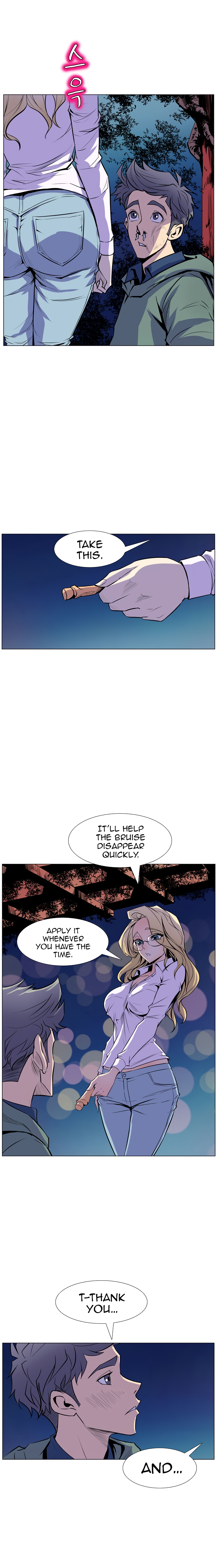 Sahwa Secret Commission Chapter 15 image 13