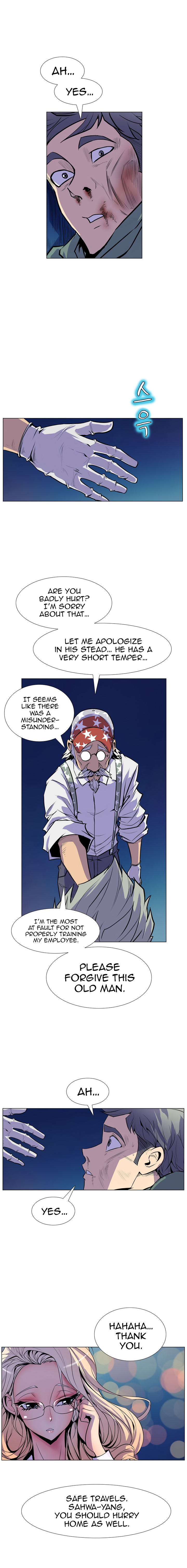 Sahwa Secret Commission Chapter 15 image 8