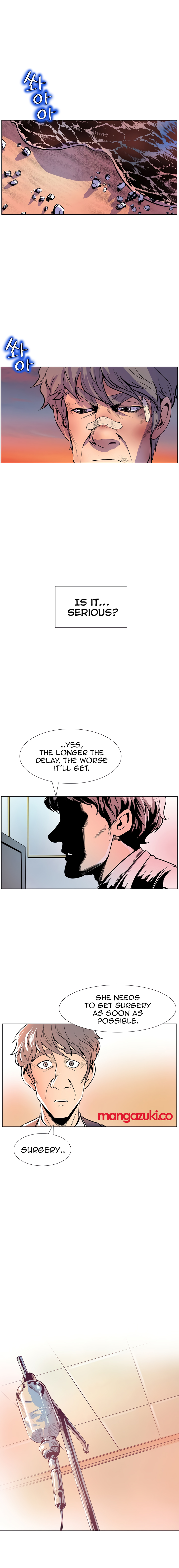 Sahwa Secret Commission Chapter 16 image 7