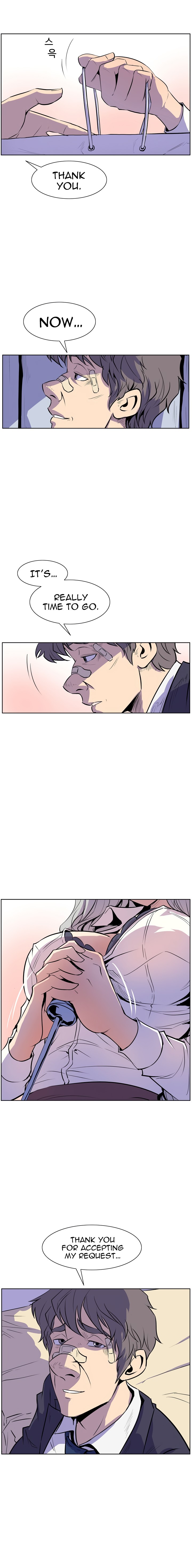Sahwa Secret Commission Chapter 18 image 11