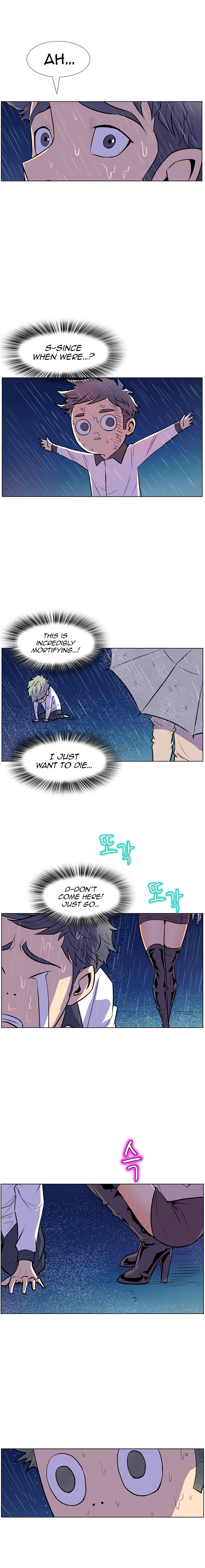Sahwa Secret Commission Chapter 19 image 11