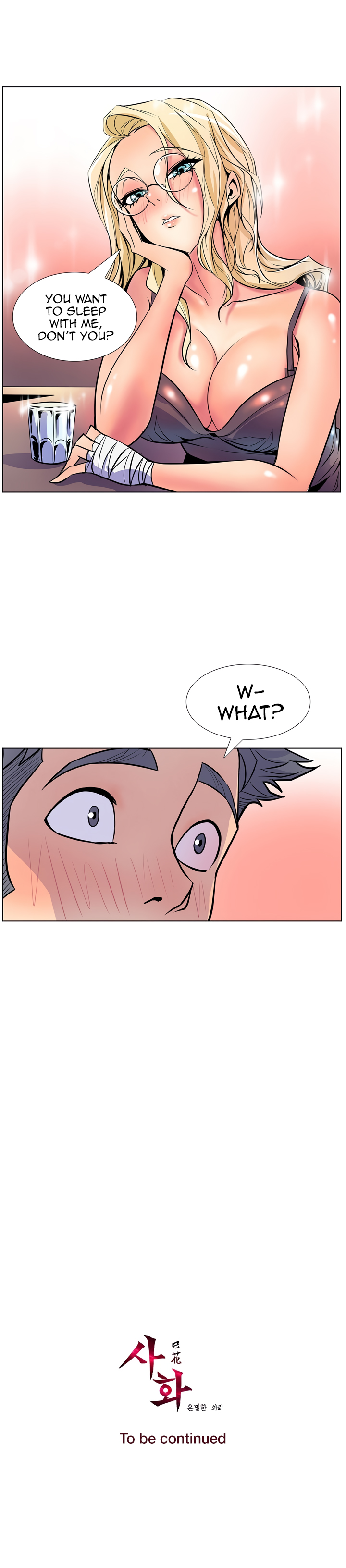 Sahwa Secret Commission Chapter 19 image 16