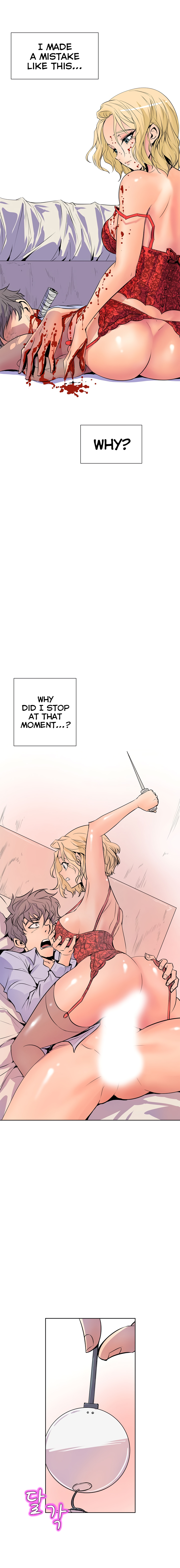 Sahwa Secret Commission Chapter 19 image 2