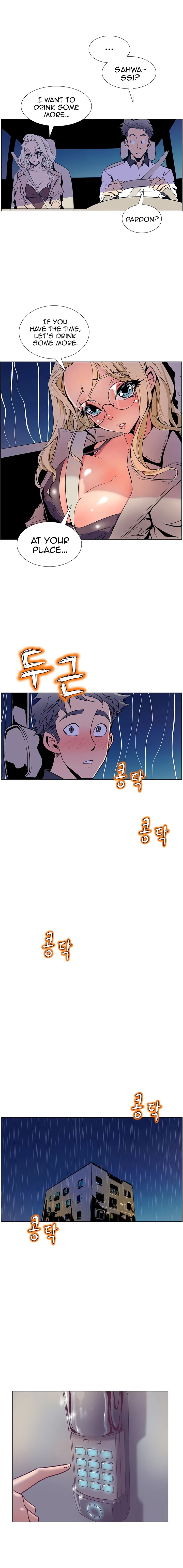 Sahwa Secret Commission Chapter 20 image 8