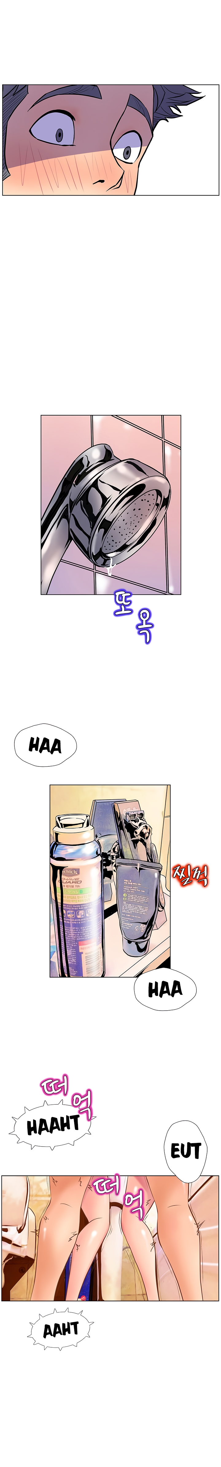 Sahwa Secret Commission Chapter 21 image 4
