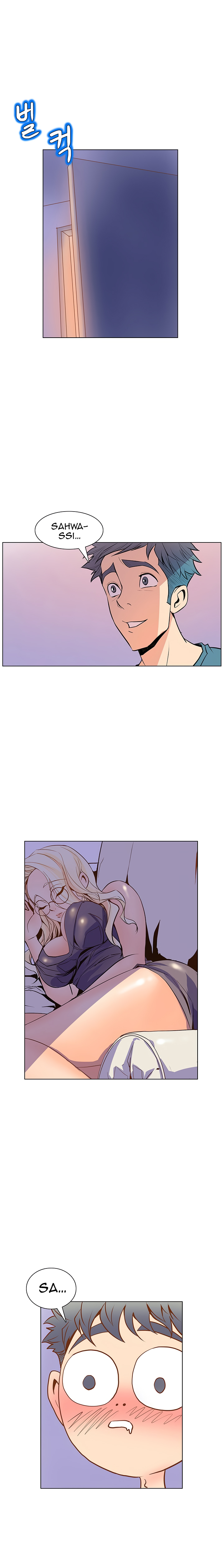 Sahwa Secret Commission Chapter 21 image 7