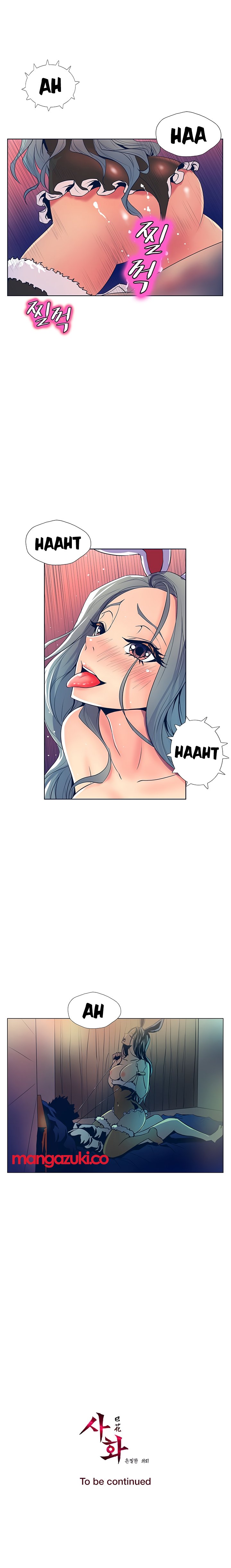 Sahwa Secret Commission Chapter 23 image 13
