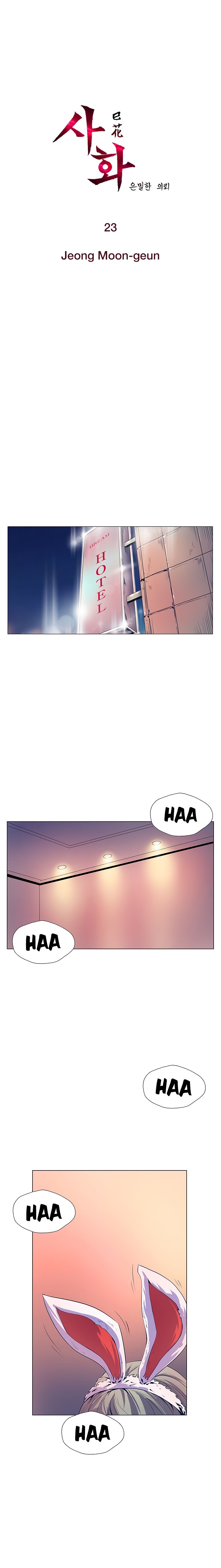 Sahwa Secret Commission Chapter 23 image 2