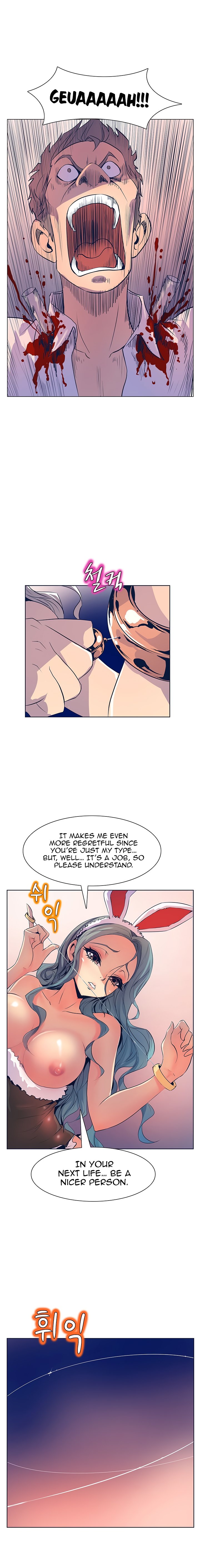 Sahwa Secret Commission Chapter 23 image 8