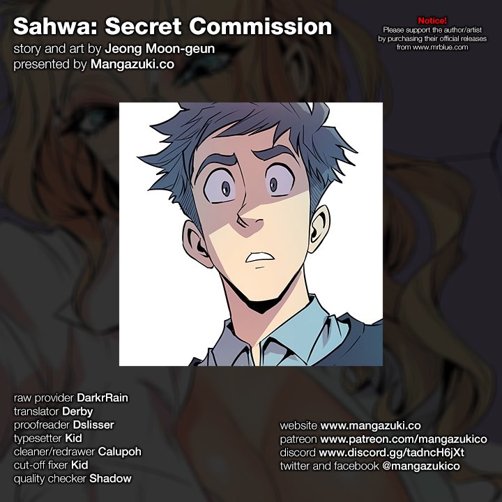 Sahwa Secret Commission Chapter 24 image 0
