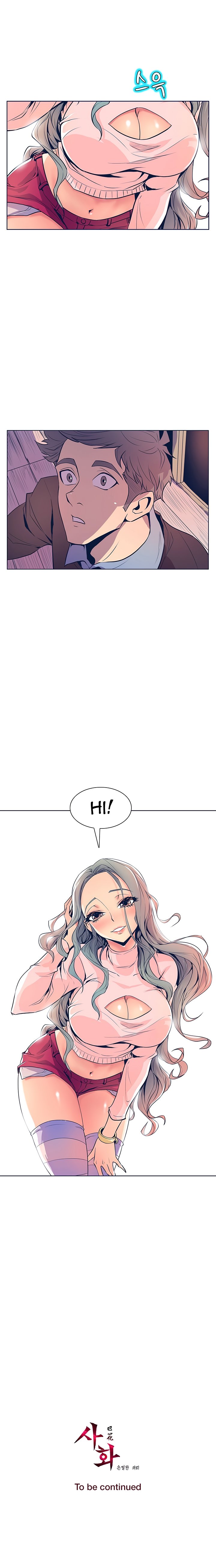 Sahwa Secret Commission Chapter 24 image 15