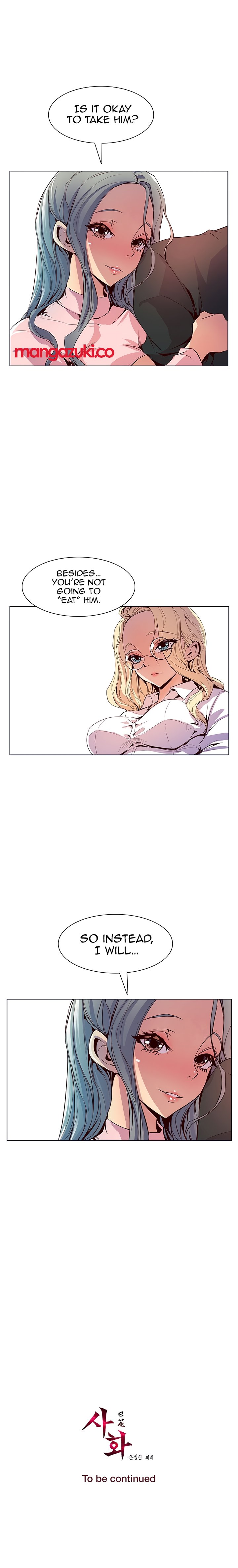 Sahwa Secret Commission Chapter 25 image 15