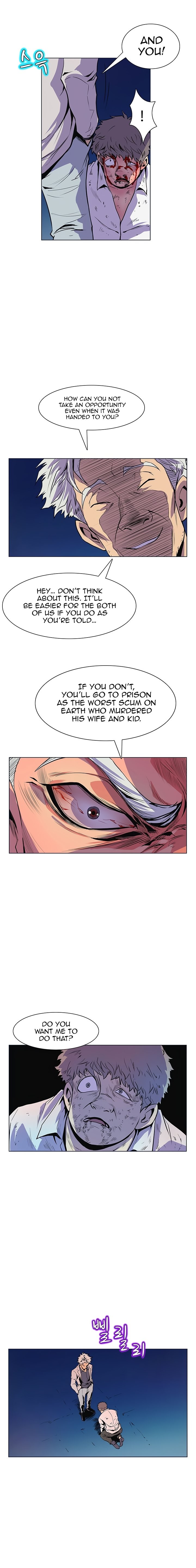 Sahwa Secret Commission Chapter 27 image 10