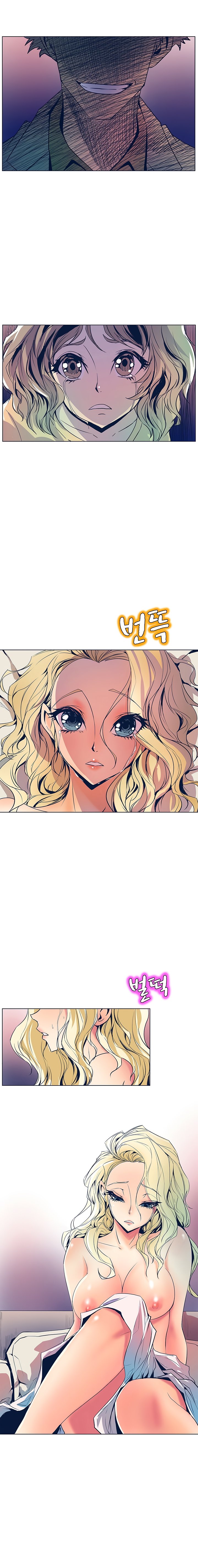 Sahwa Secret Commission Chapter 28 image 4