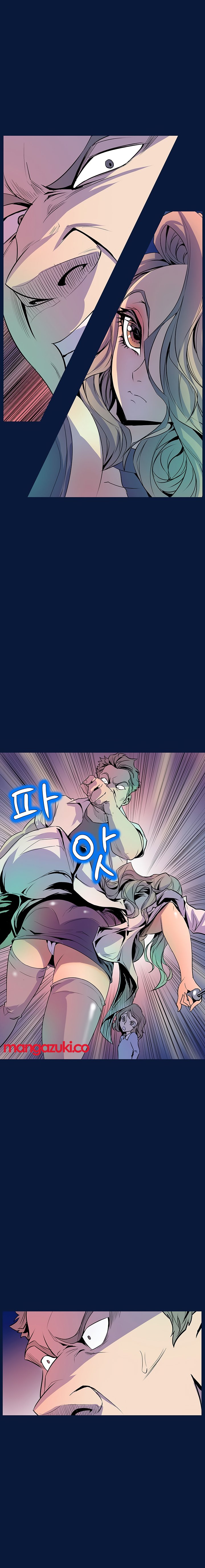 Sahwa Secret Commission Chapter 29 image 12