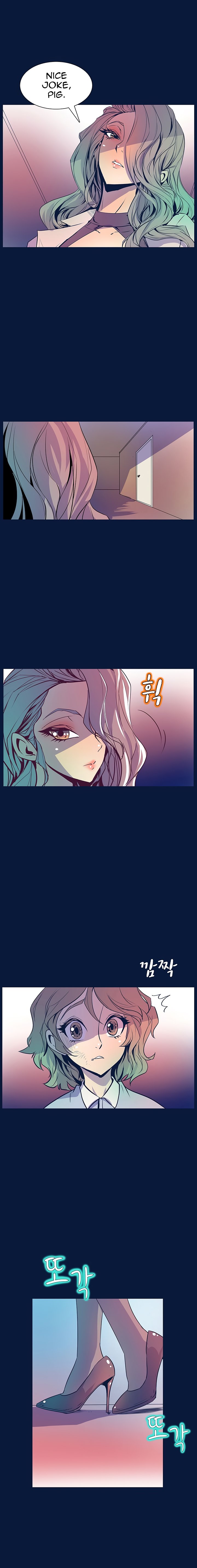 Sahwa Secret Commission Chapter 29 image 14