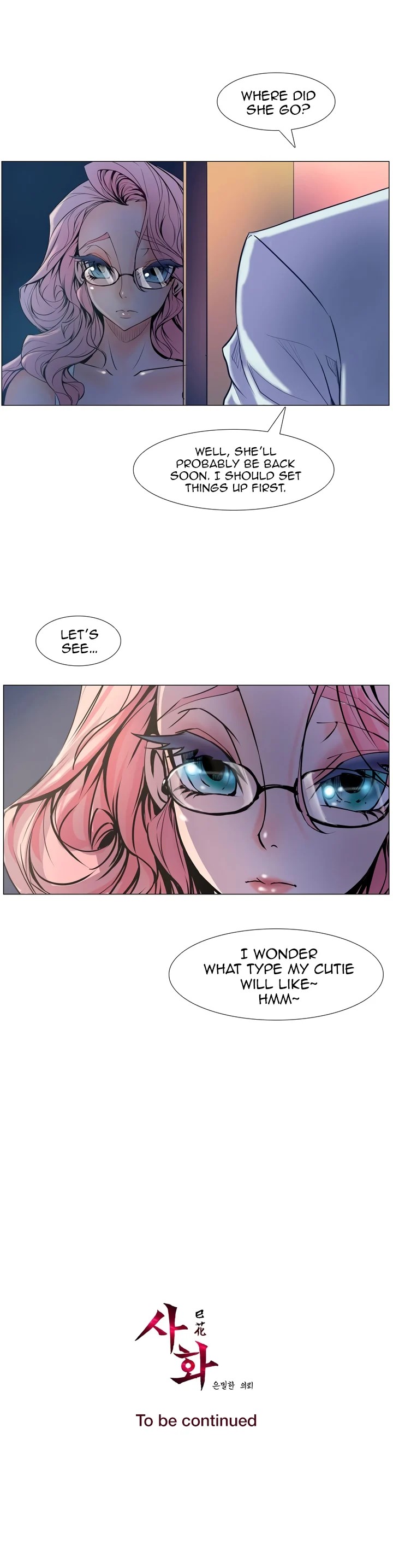Sahwa Secret Commission Chapter 3 image 14