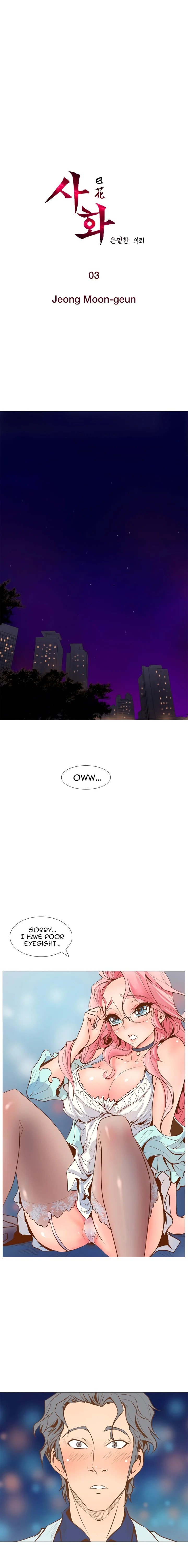 Sahwa Secret Commission Chapter 3 image 2