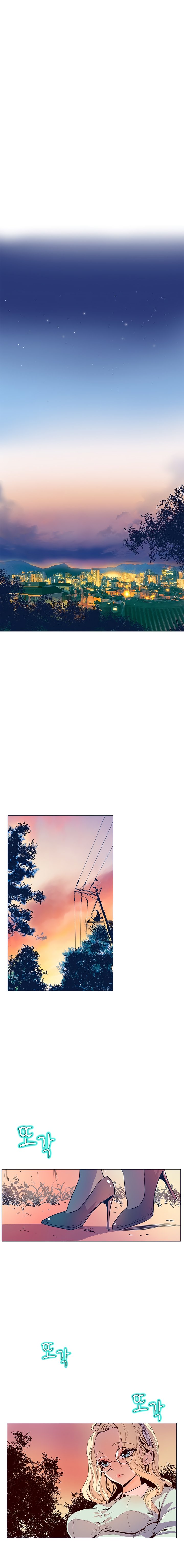 Sahwa Secret Commission Chapter 31 image 14