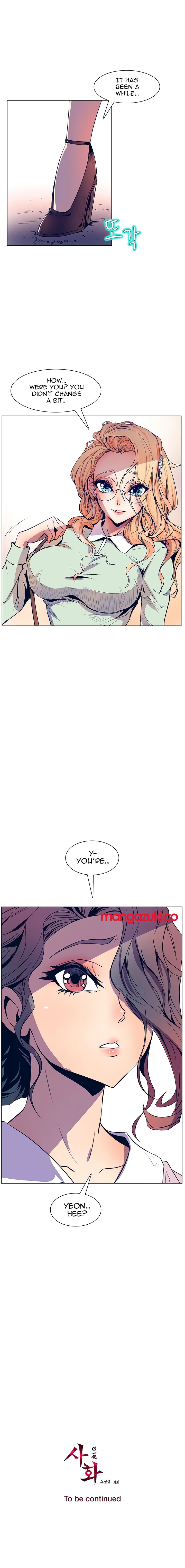 Sahwa Secret Commission Chapter 31 image 18