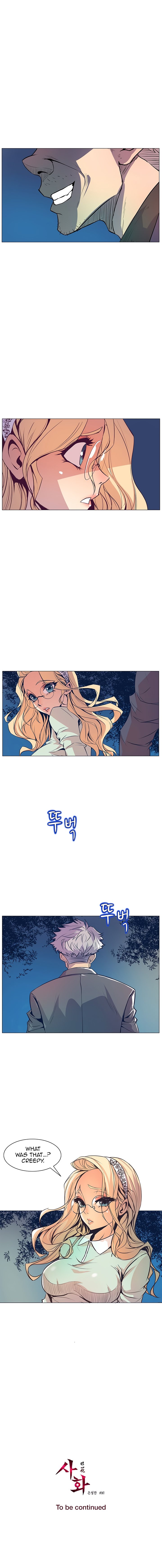 Sahwa Secret Commission Chapter 32 image 16