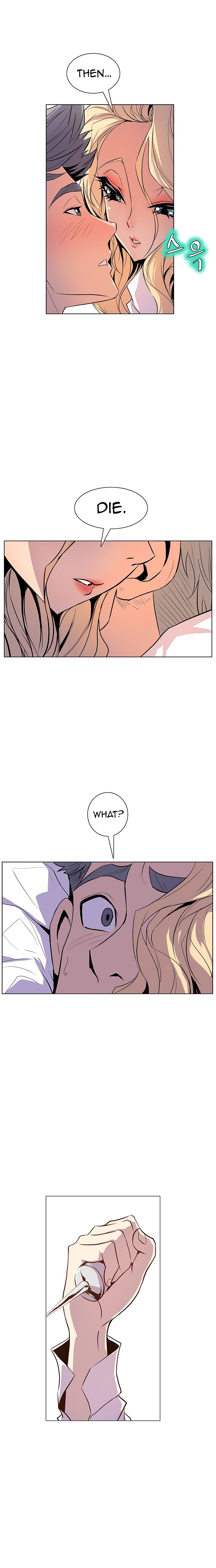 Sahwa Secret Commission Chapter 34 image 17