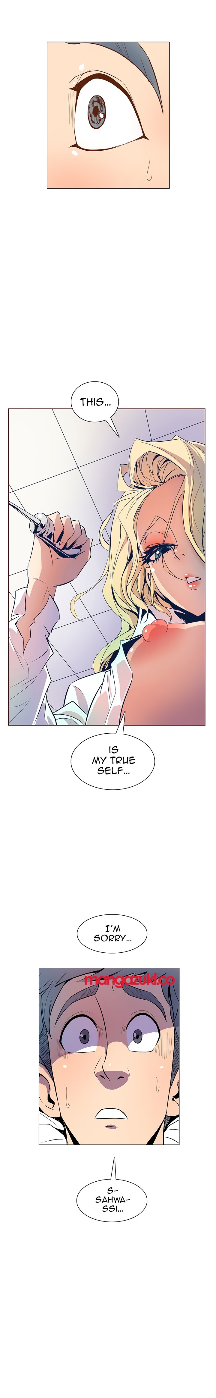 Sahwa Secret Commission Chapter 34 image 18