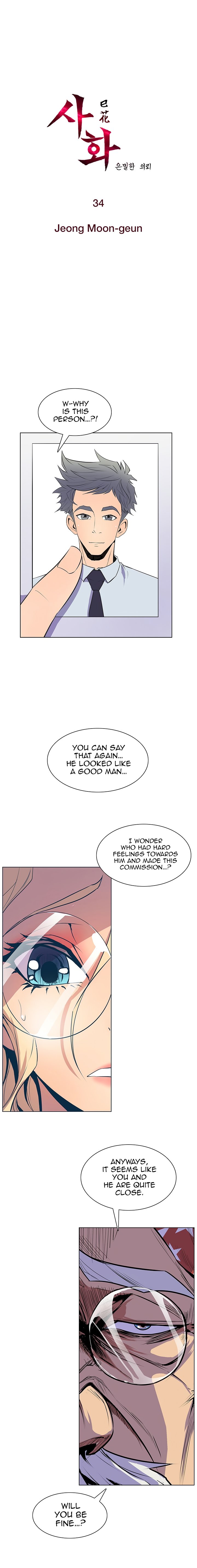 Sahwa Secret Commission Chapter 34 image 1