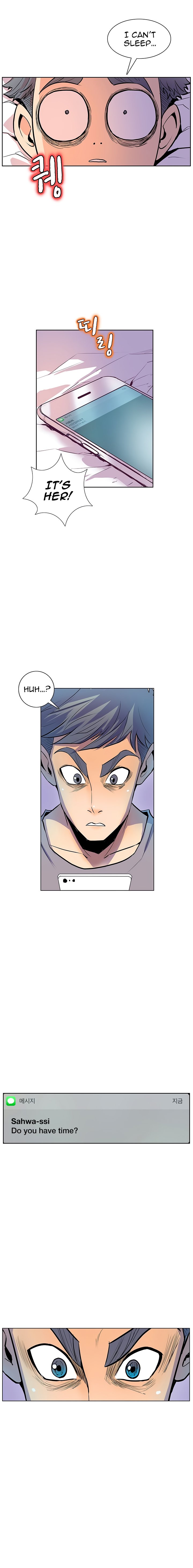 Sahwa Secret Commission Chapter 34 image 7