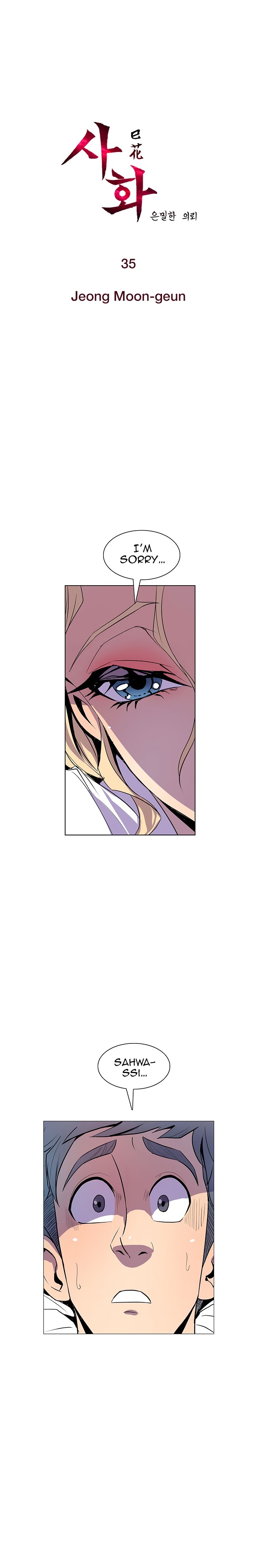 Sahwa Secret Commission Chapter 35 image 1