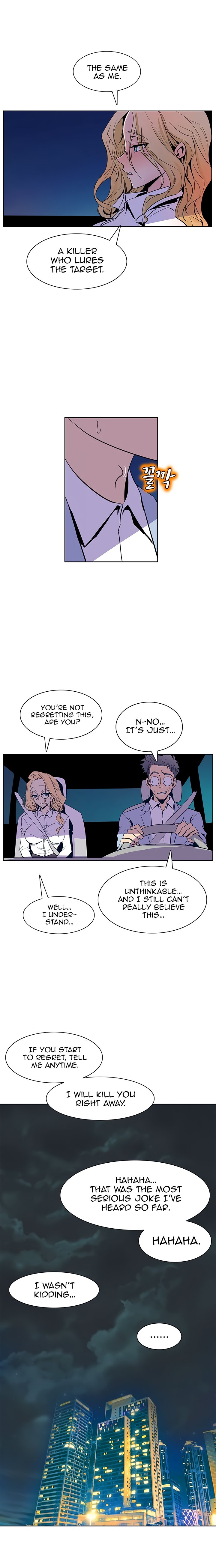 Sahwa Secret Commission Chapter 36 image 9