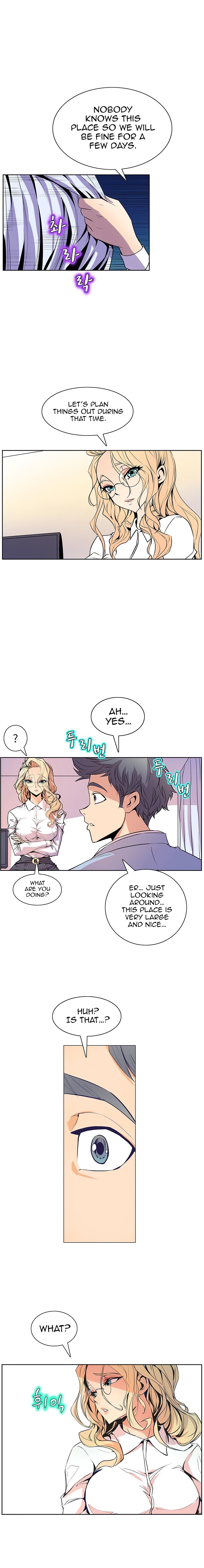 Sahwa Secret Commission Chapter 36 image 11
