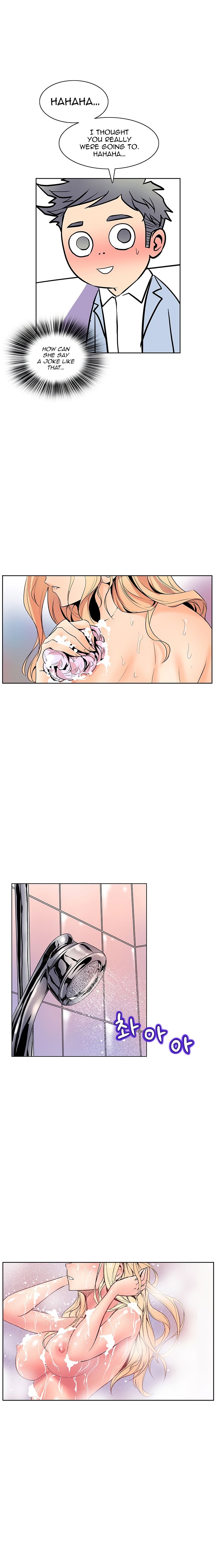 Sahwa Secret Commission Chapter 36 image 16