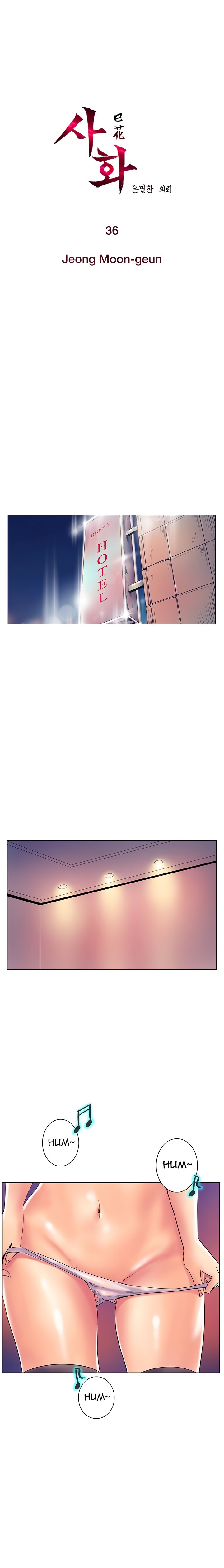 Sahwa Secret Commission Chapter 36 image 1