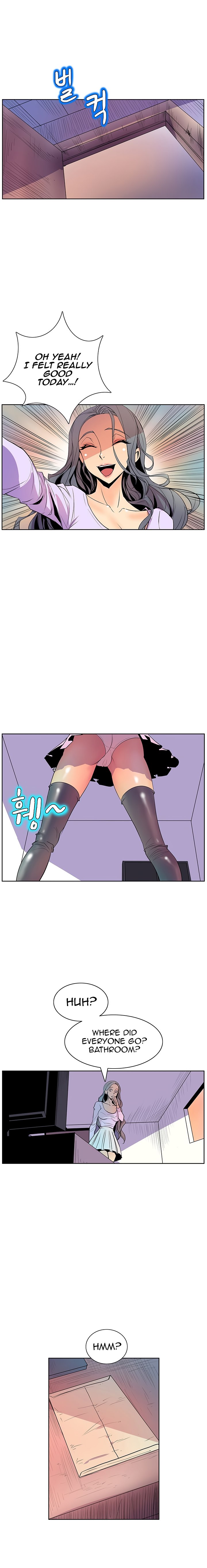 Sahwa Secret Commission Chapter 36 image 6