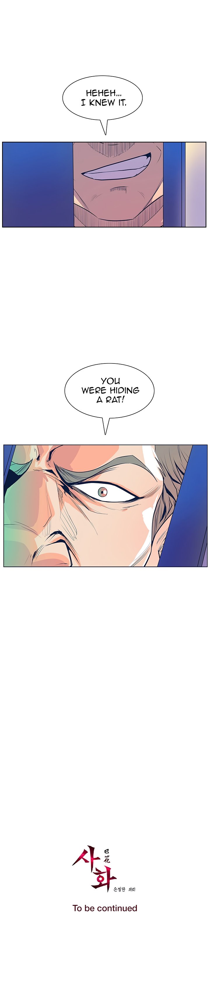 Sahwa Secret Commission Chapter 37 image 15