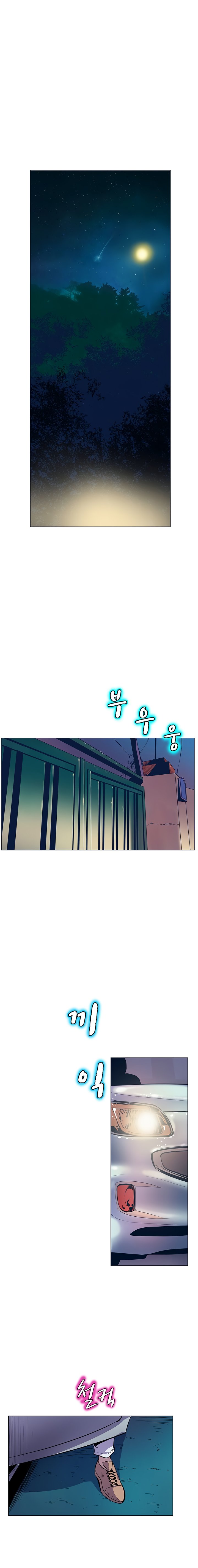 Sahwa Secret Commission Chapter 38 image 9