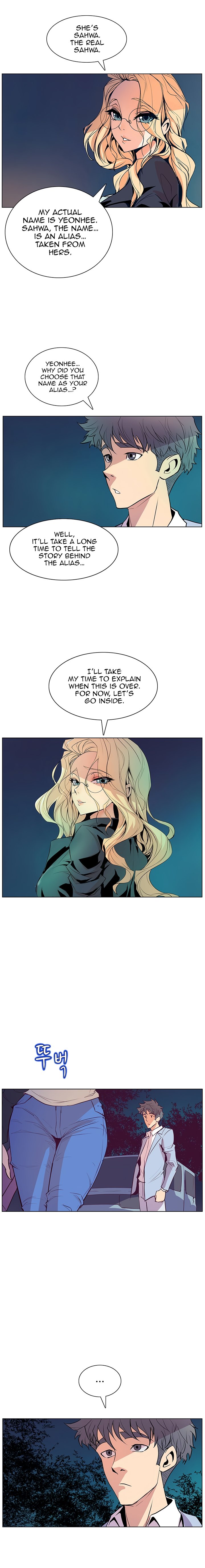 Sahwa Secret Commission Chapter 38 image 11