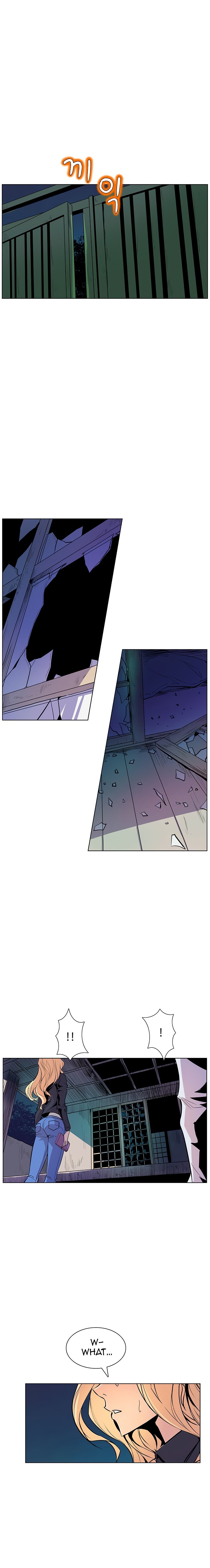 Sahwa Secret Commission Chapter 38 image 12
