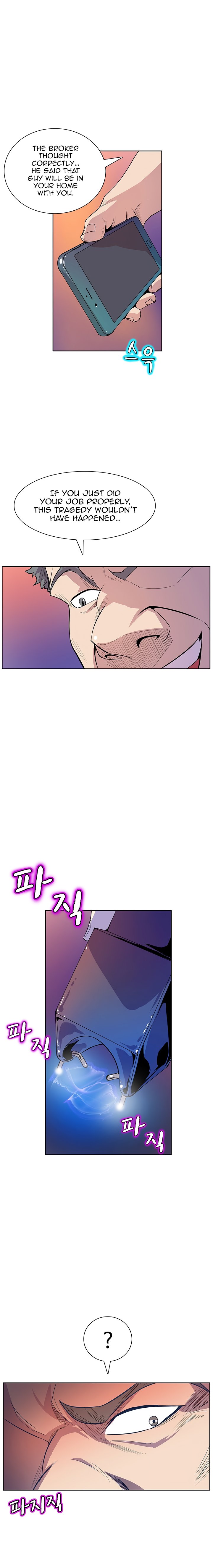 Sahwa Secret Commission Chapter 38 image 2