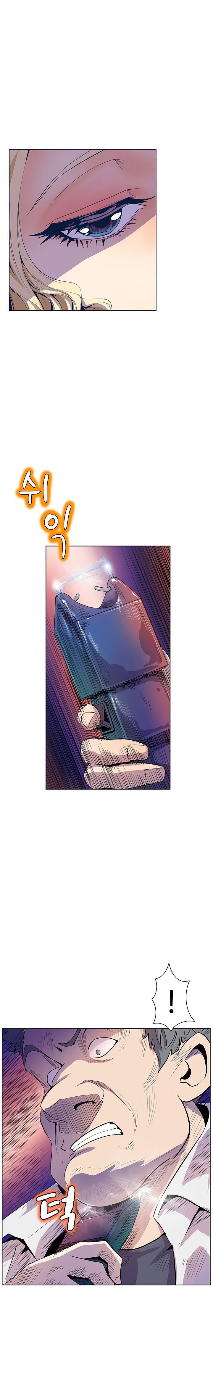 Sahwa Secret Commission Chapter 38 image 3