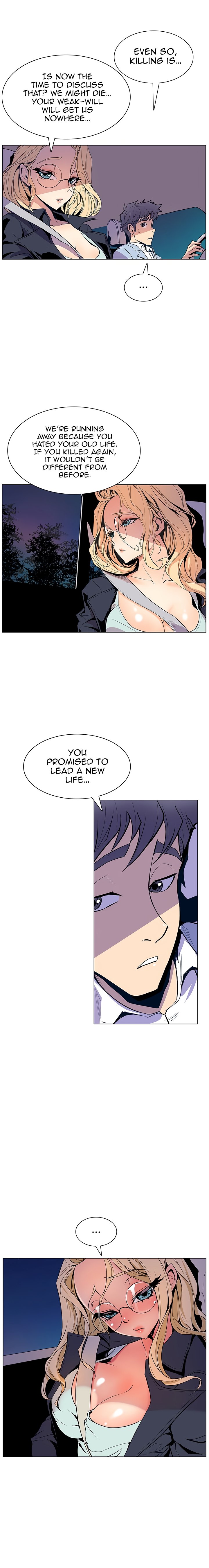 Sahwa Secret Commission Chapter 38 image 7