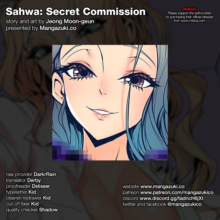 Sahwa Secret Commission Chapter 39 image 0