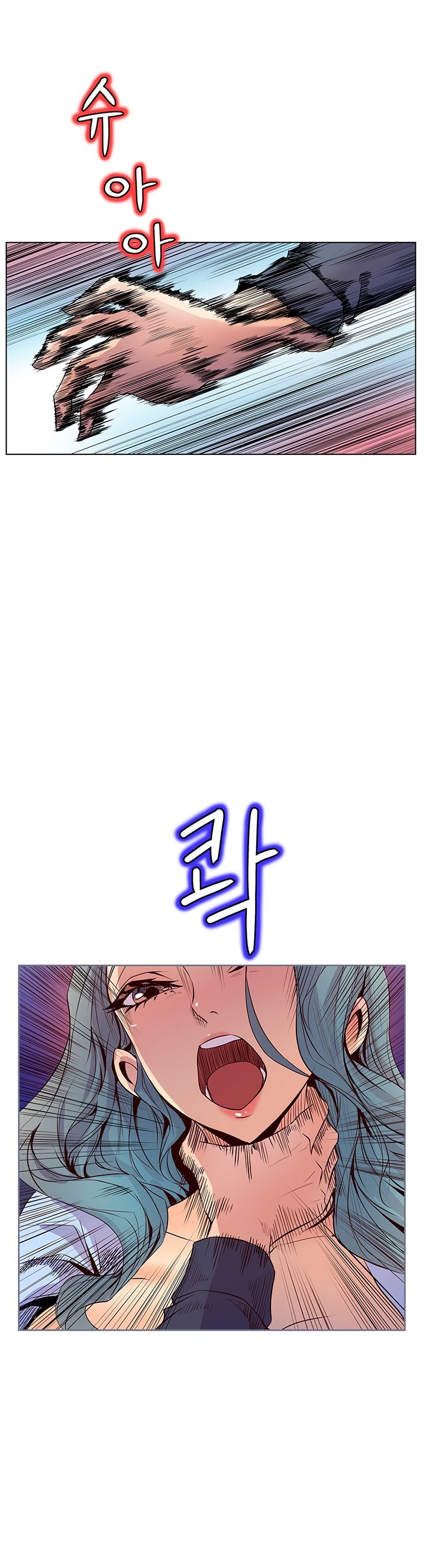 Sahwa Secret Commission Chapter 39 image 10