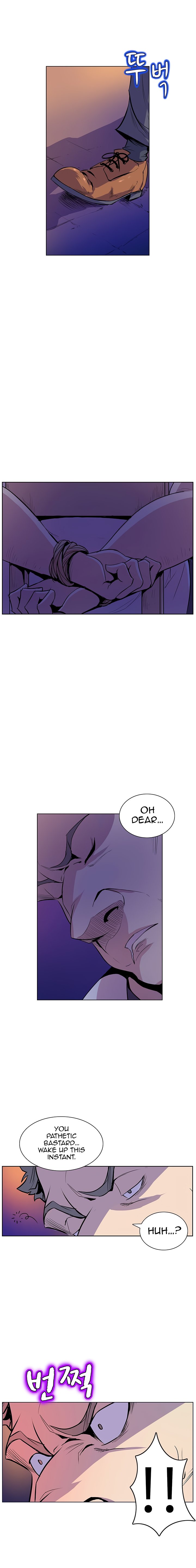 Sahwa Secret Commission Chapter 39 image 16