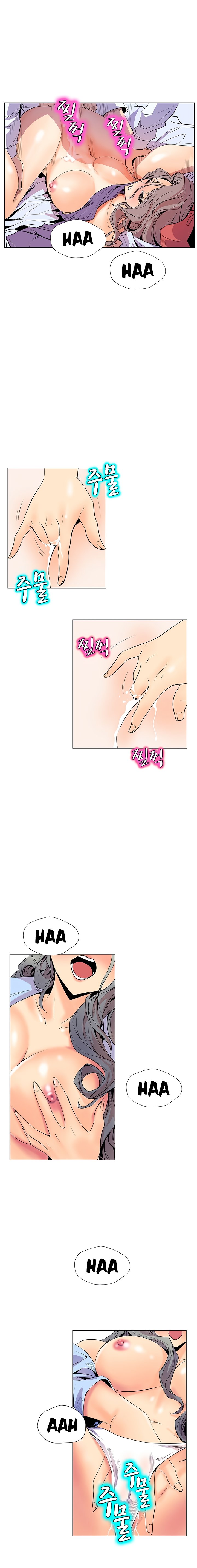 Sahwa Secret Commission Chapter 39 image 4