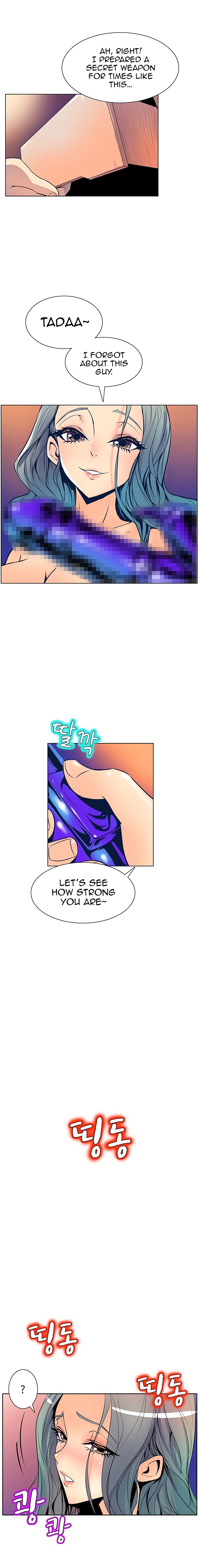 Sahwa Secret Commission Chapter 39 image 7