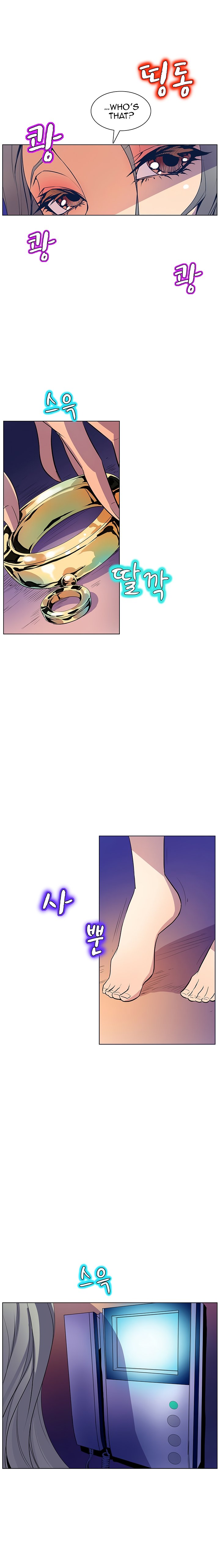 Sahwa Secret Commission Chapter 39 image 8