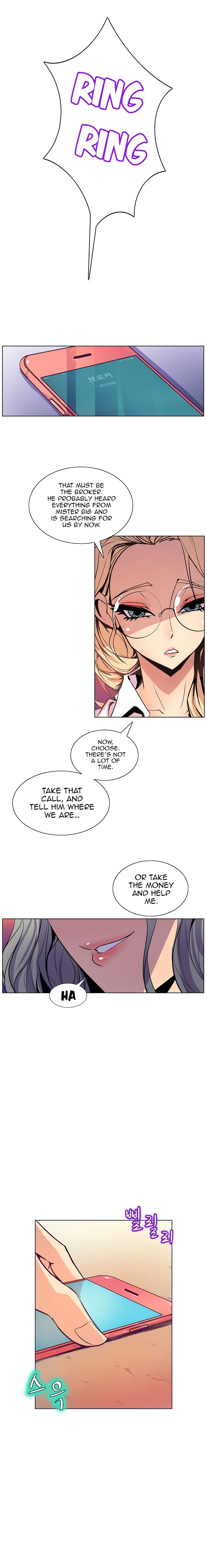 Sahwa Secret Commission Chapter 40 image 13