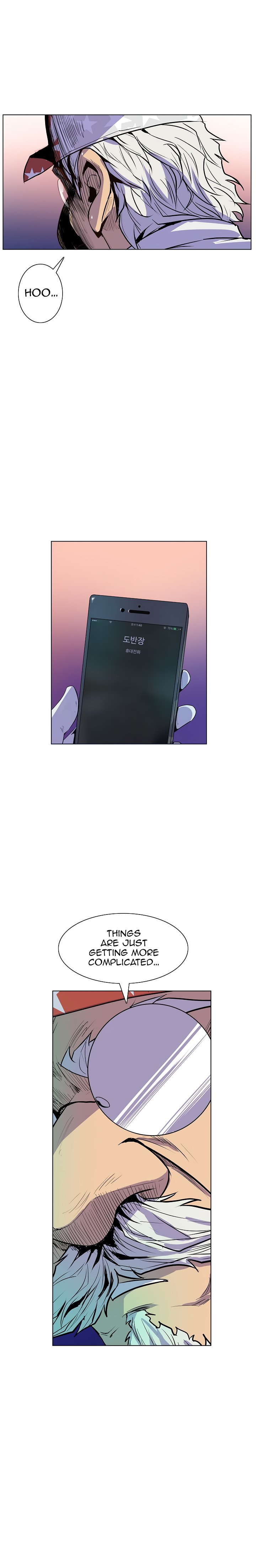 Sahwa Secret Commission Chapter 40 image 18